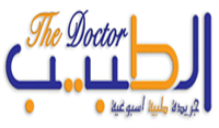 25 توصية في إعلان القاهرة "للصحة العامة"