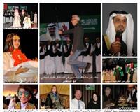 النادي السعودي بهاليفاكس يحتفل باليوم الوطني 
