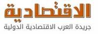 مؤتمر عالمي في الرياض عن جراحة الأطفال