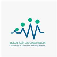 الجمعية السعودية لطب الأسرة والمجتمع تعقد مؤتمرها 