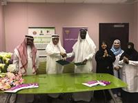 المركز السعودي لسلامة المرضى يوقع اتفاقية تعاون