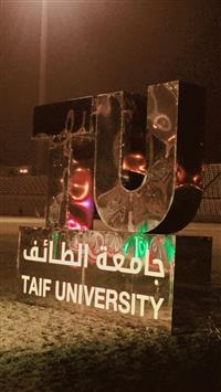 مدير جامعة الطائف يعلن تخريج ١٣٧٦٤ طالباً وطالبة