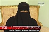سعودية تواجه فقْدَ عذريتها لتصحيح أعضائها التناسلي