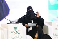  مدينة الملك سعود الطبية تمكن المرأة 