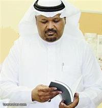 سامي عيد مديرا لمكتب الجمعية السعودية لطب الأسرة 