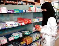 د. صقر رئيساً للمجموعة السعودية للأورام النسائية