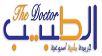 خوجة لـ" الطبيب ": اختيار 35 مستشفى سعوديًا 