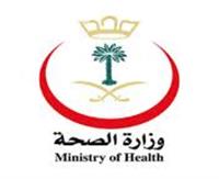 بدء فعاليات مؤتمر السكري والغدد الصماء في جدة